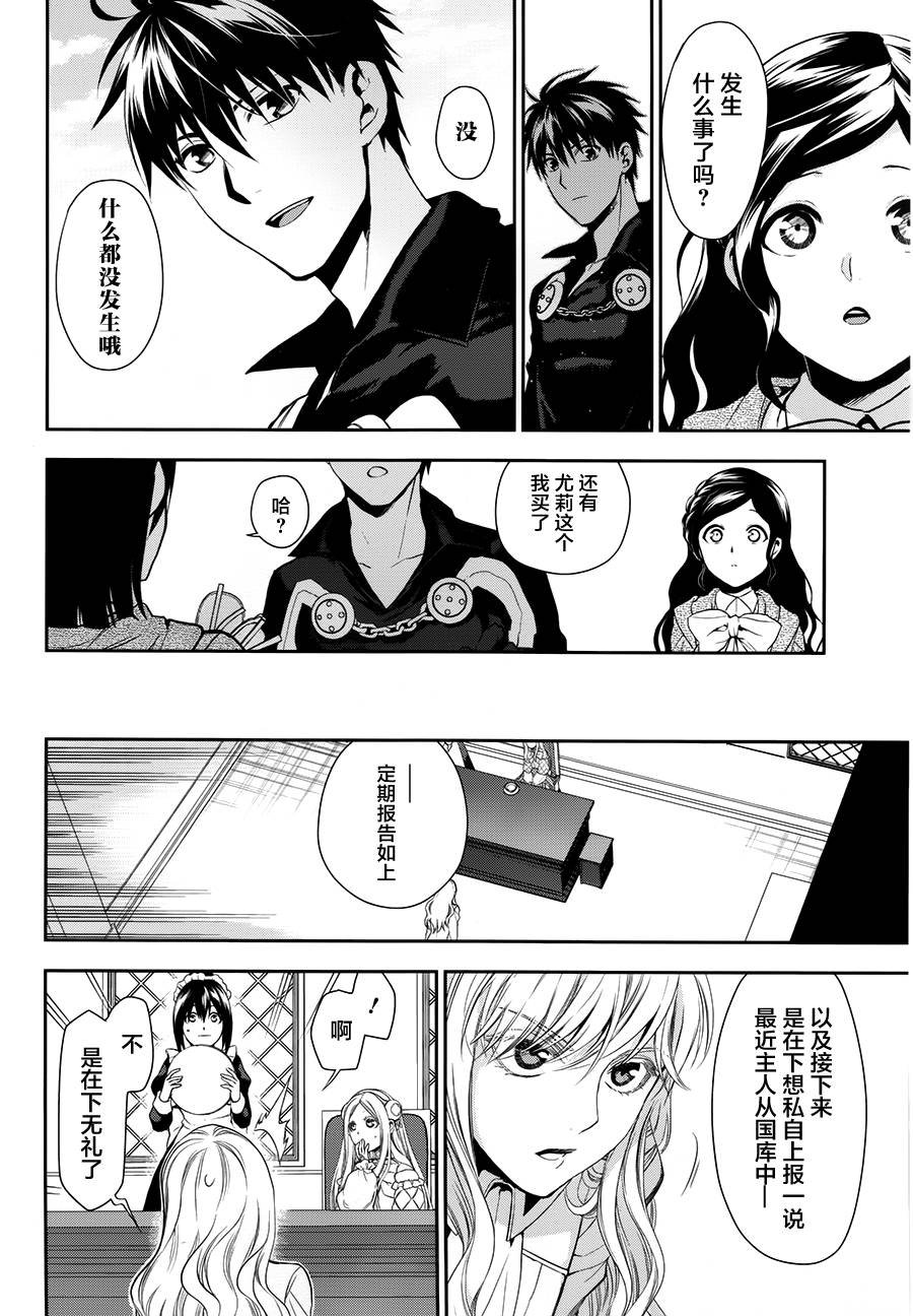 第66话