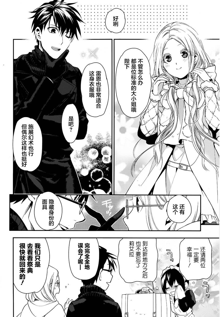 第66话
