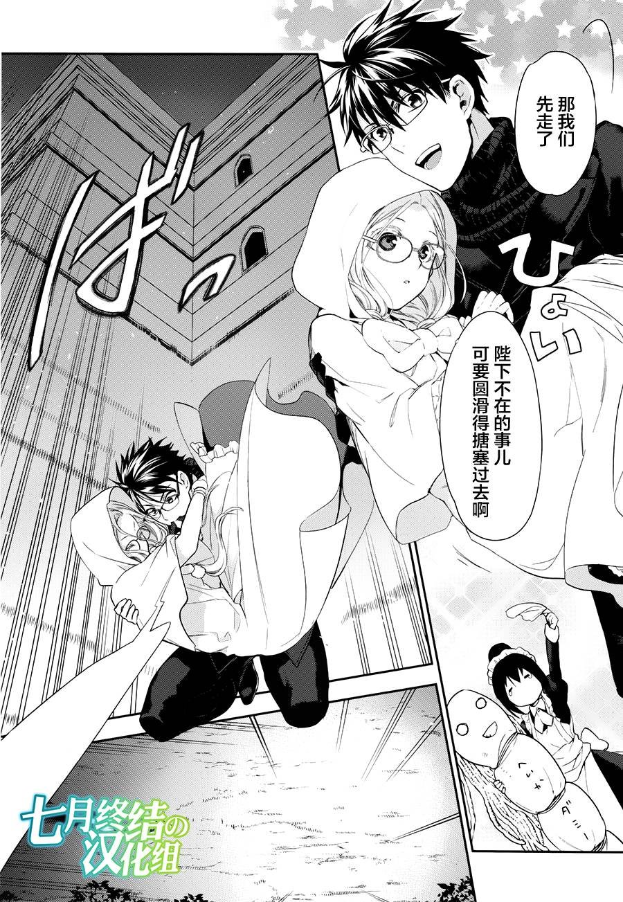 第66话