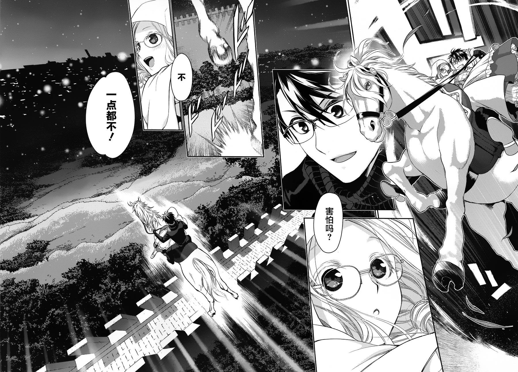 第66话