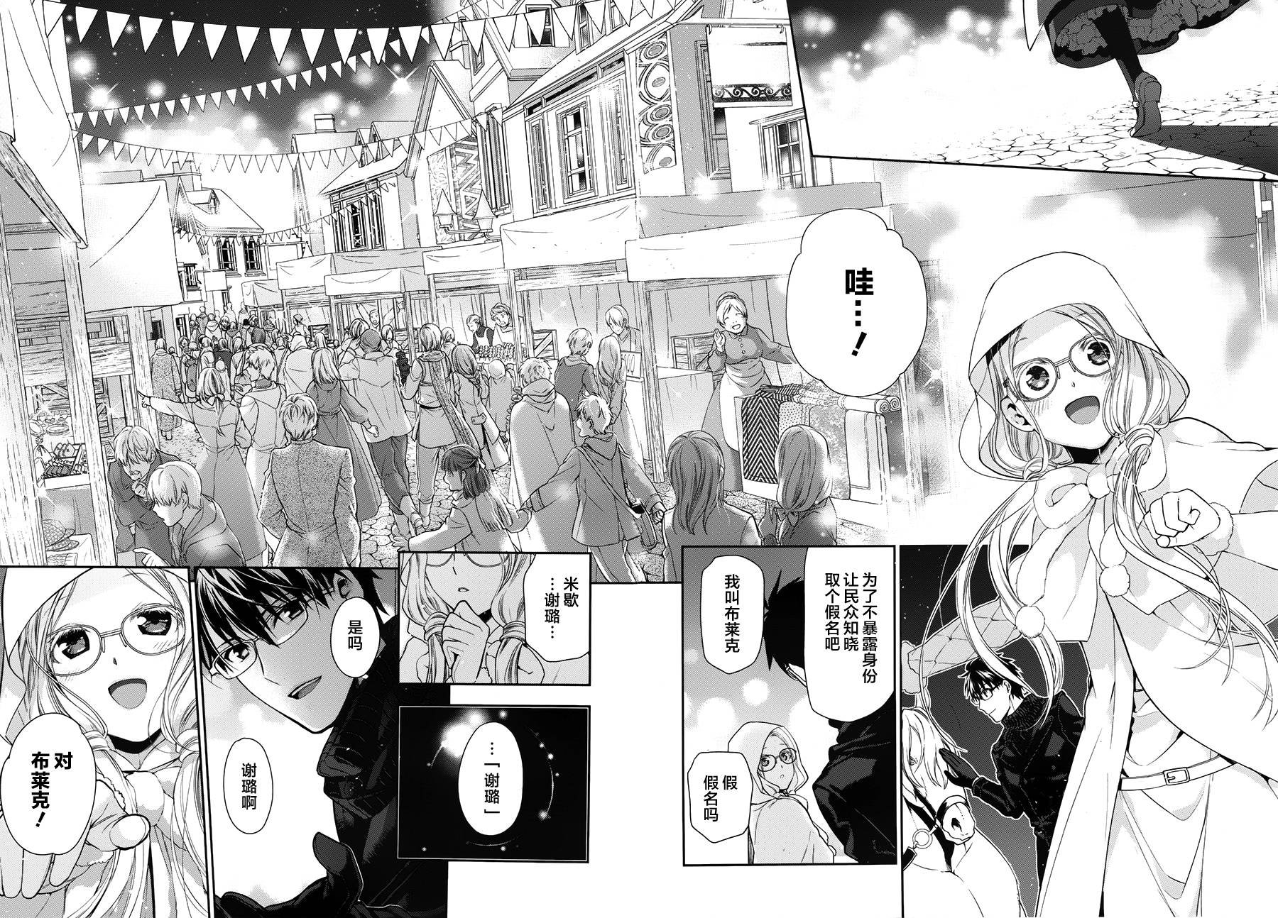 第66话