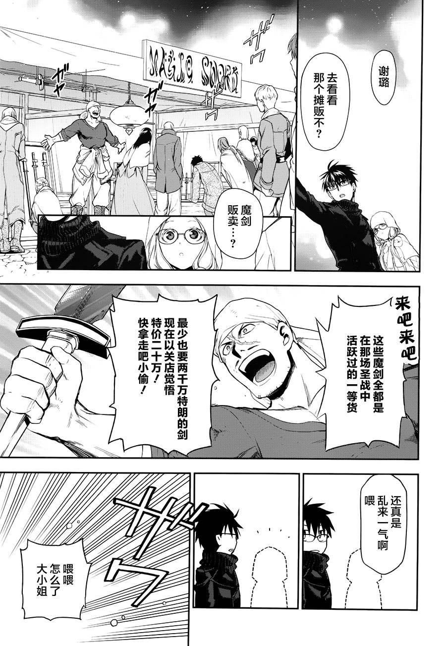 第66话