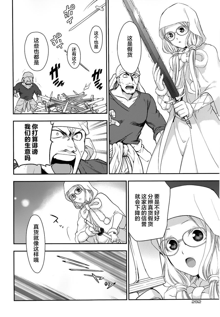 第66话
