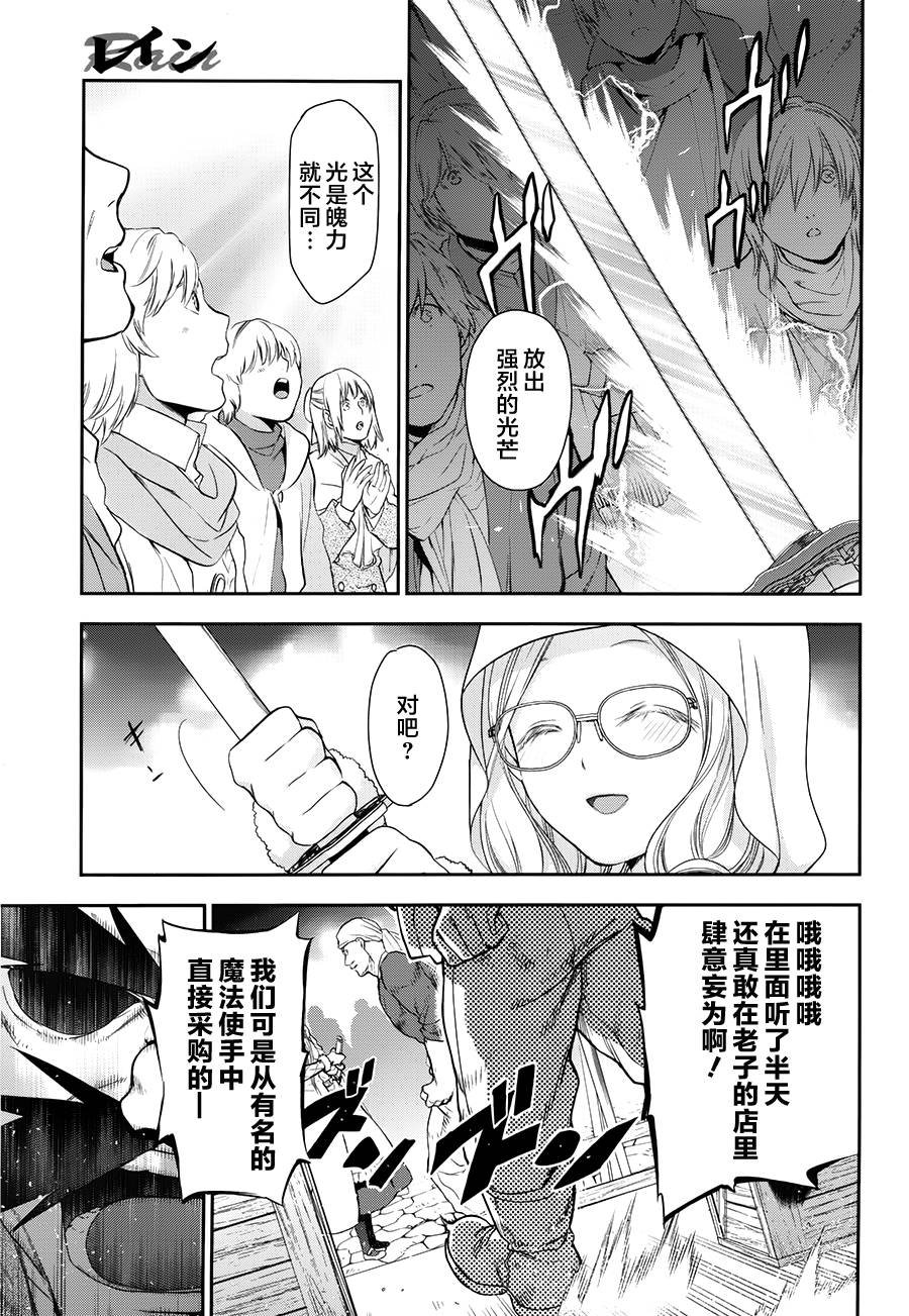 第66话