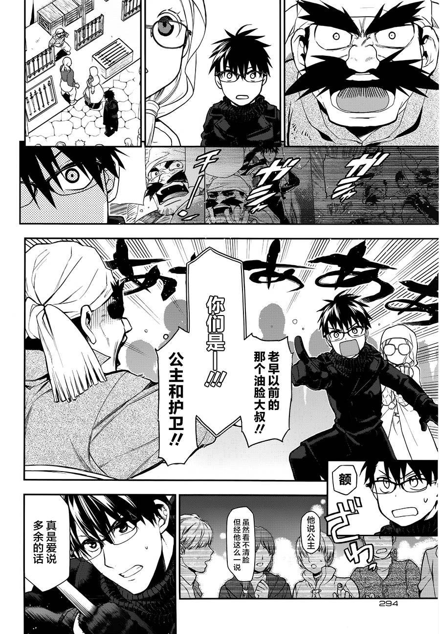 第66话