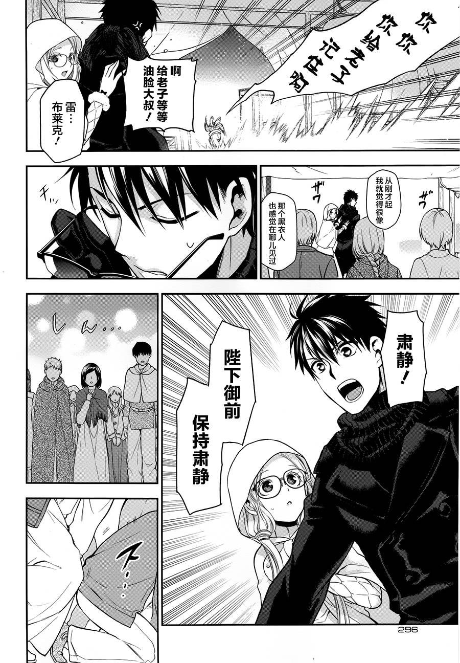 第66话