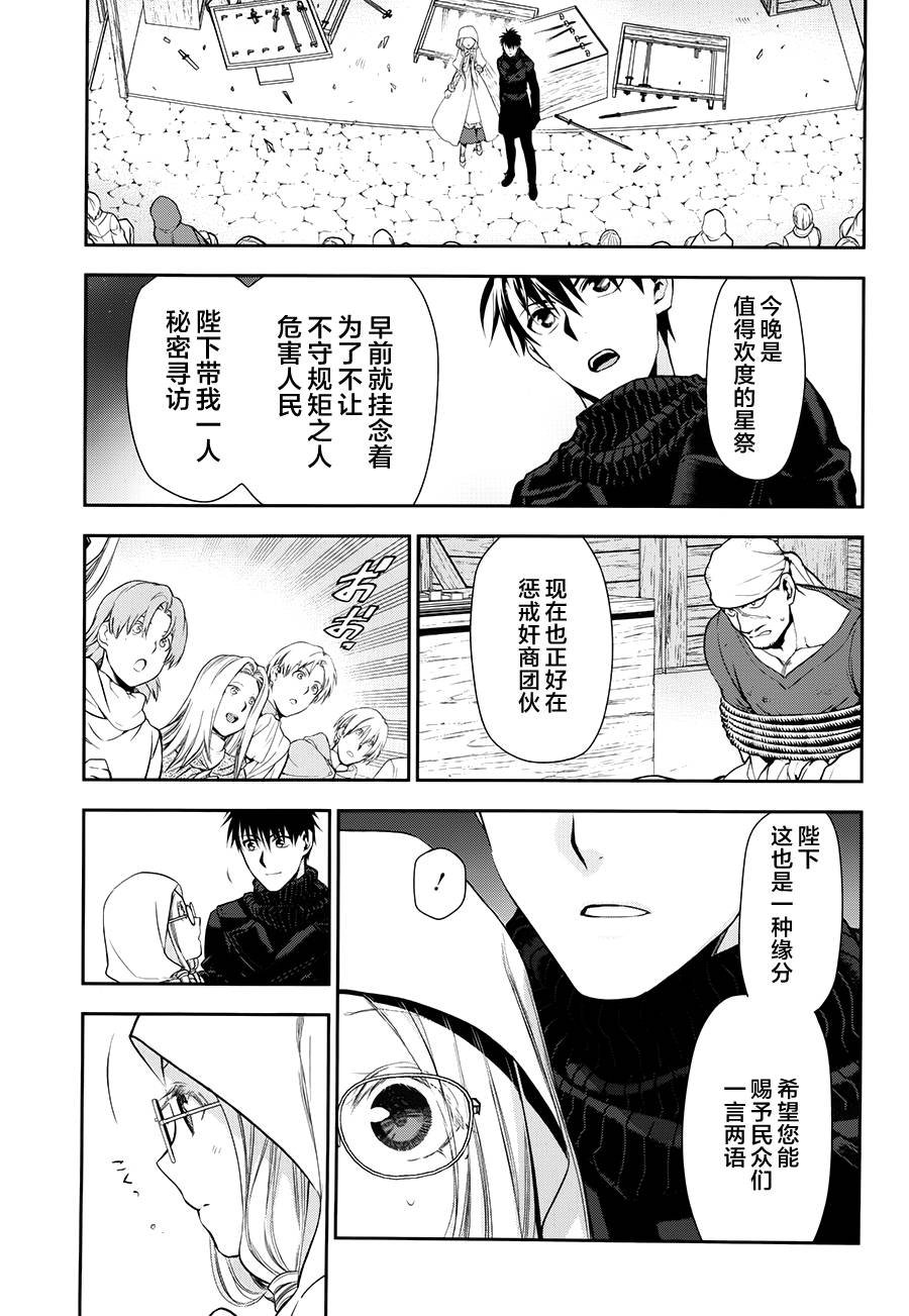 第66话