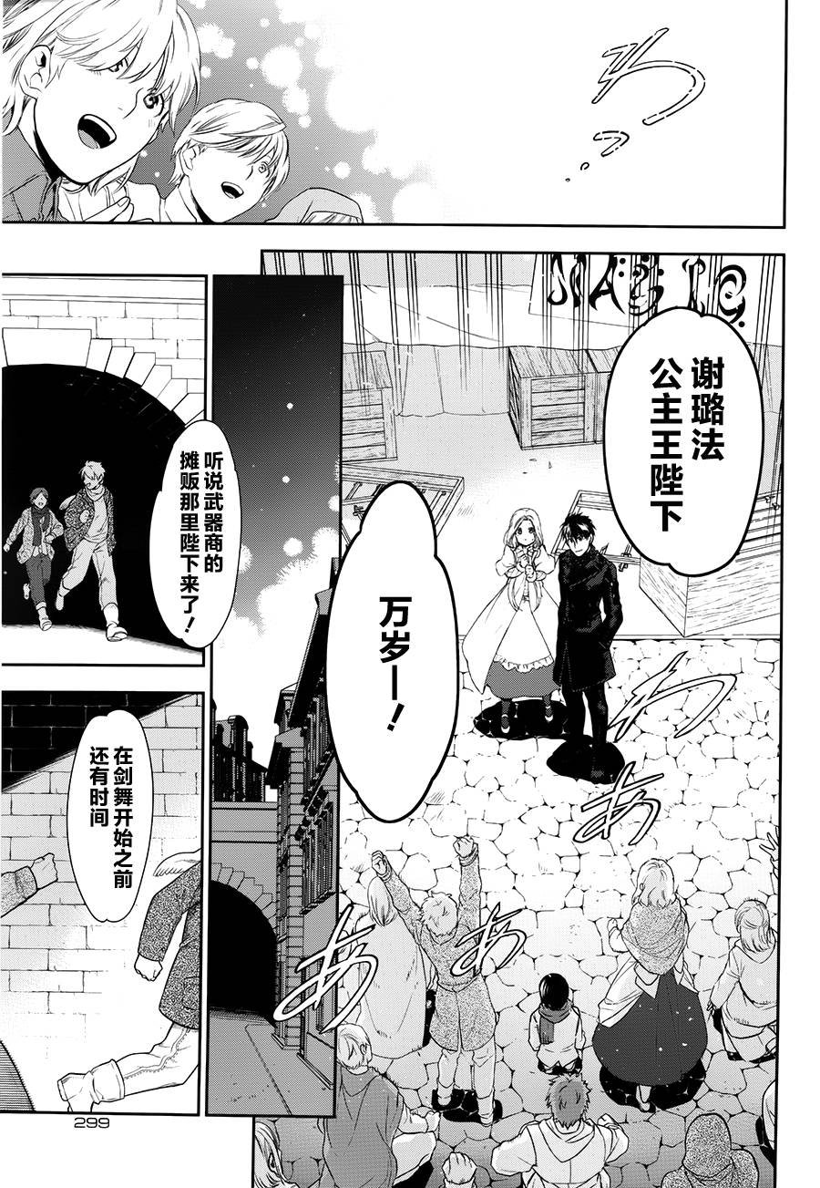 第66话