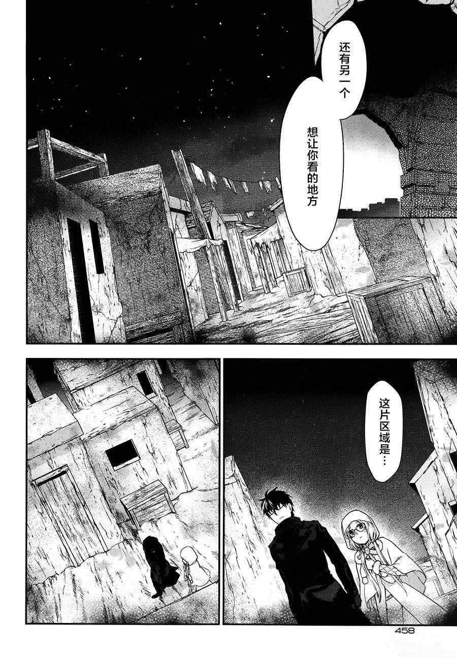 第67话