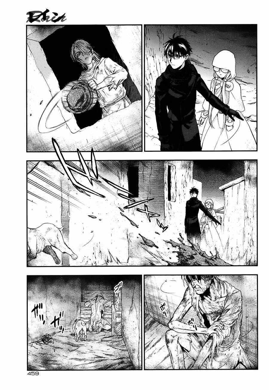 第67话