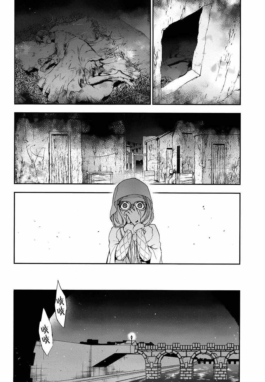 第67话