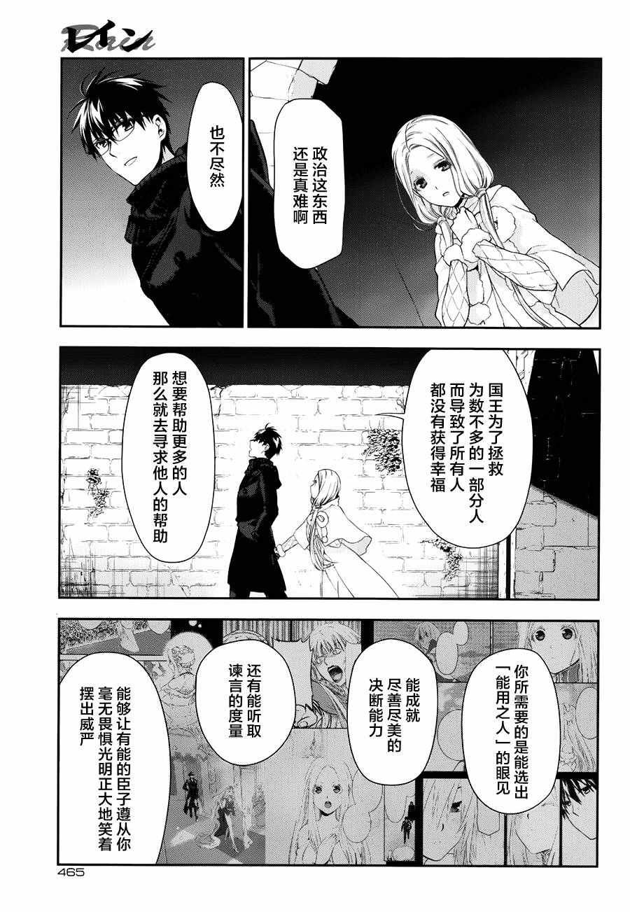 第67话