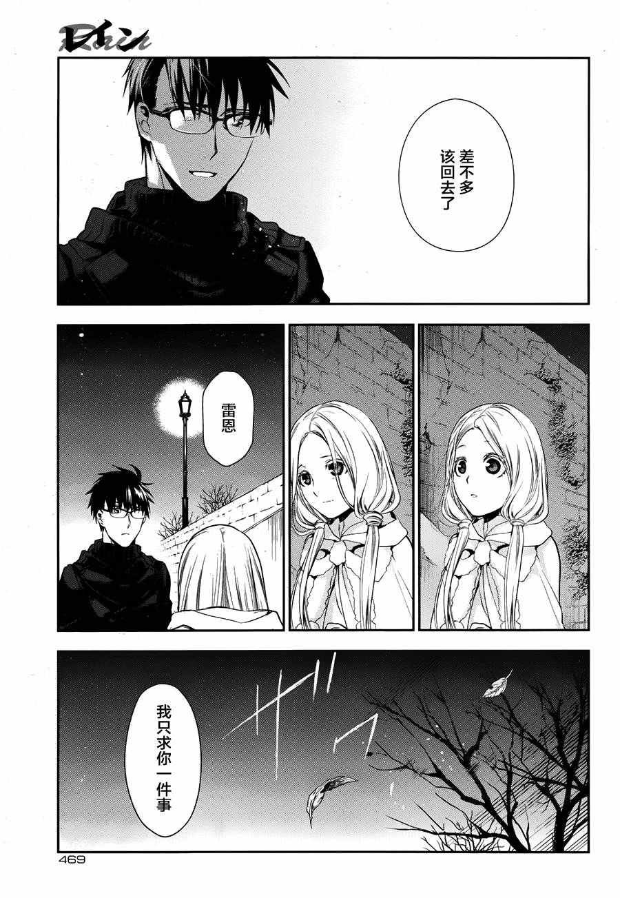 第67话