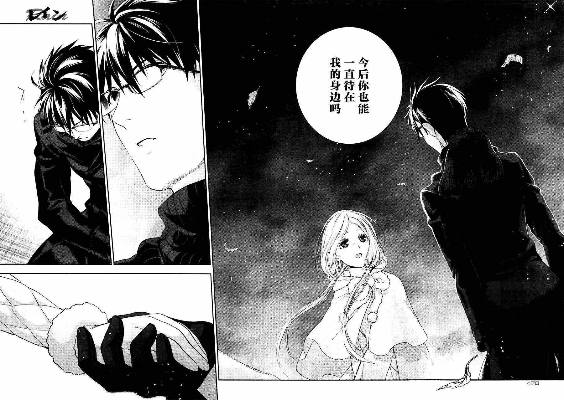 第67话