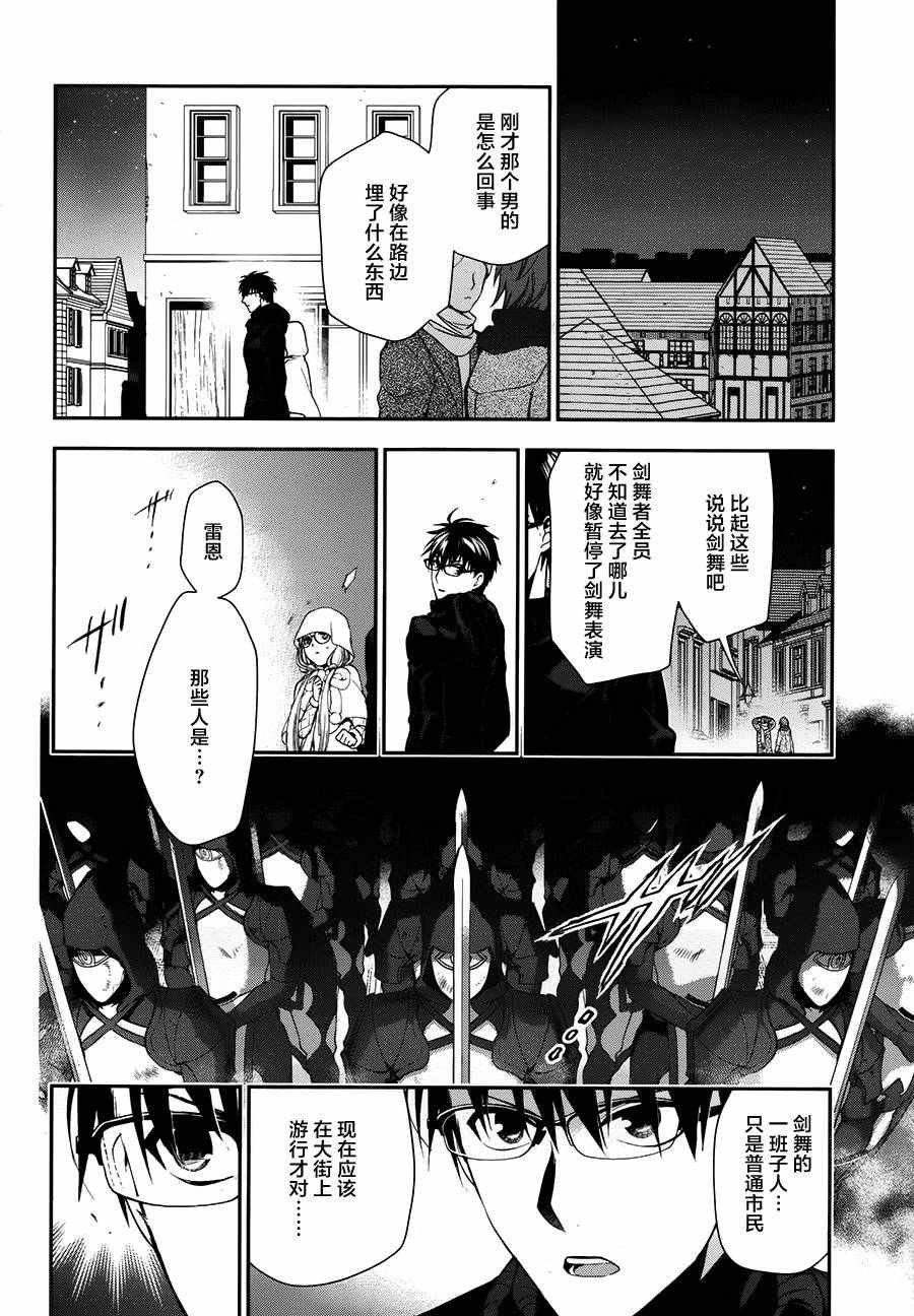 第67话
