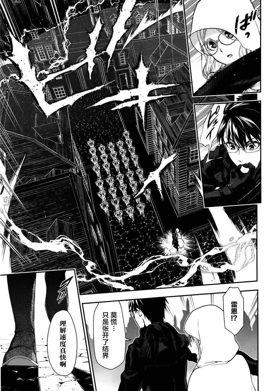 第67话
