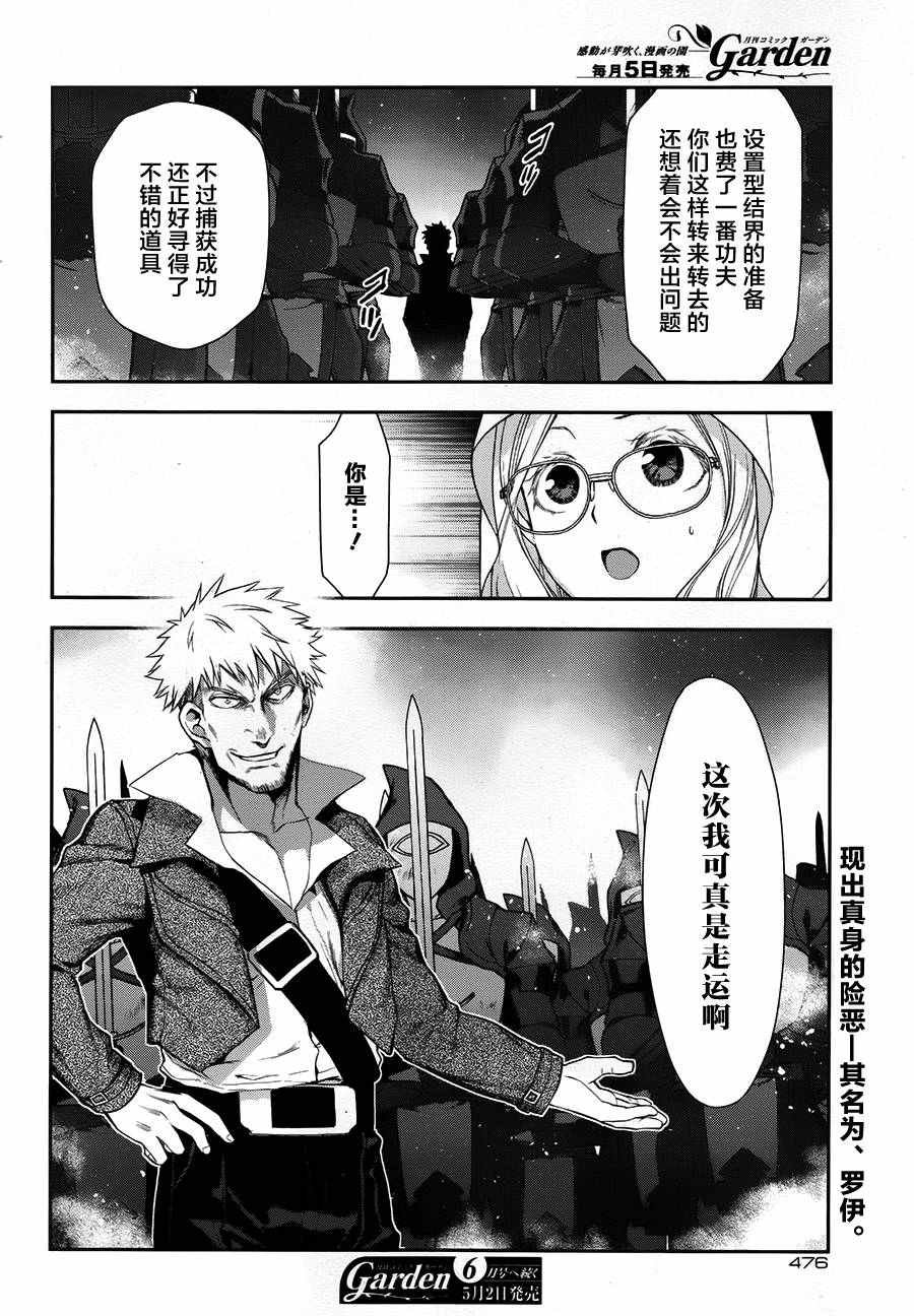 第67话