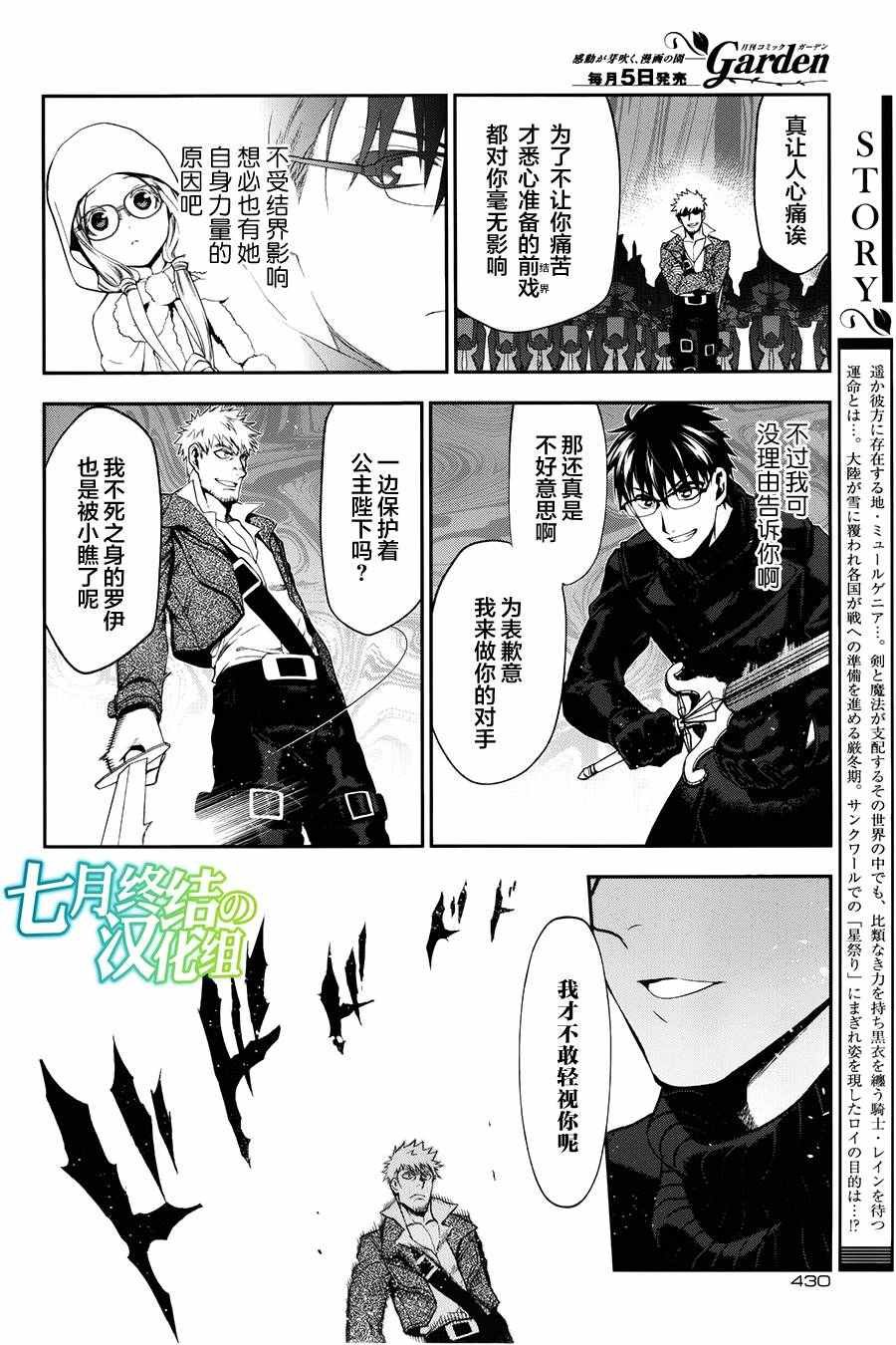 第68话