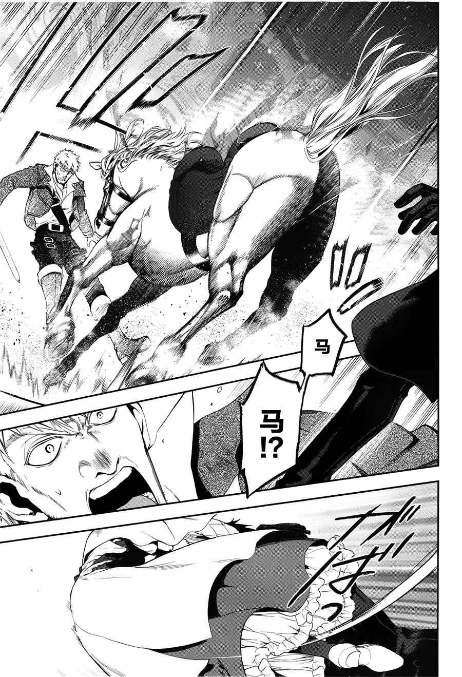 第68话