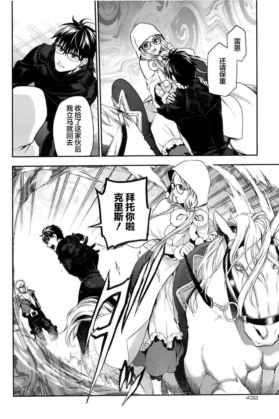 第68话