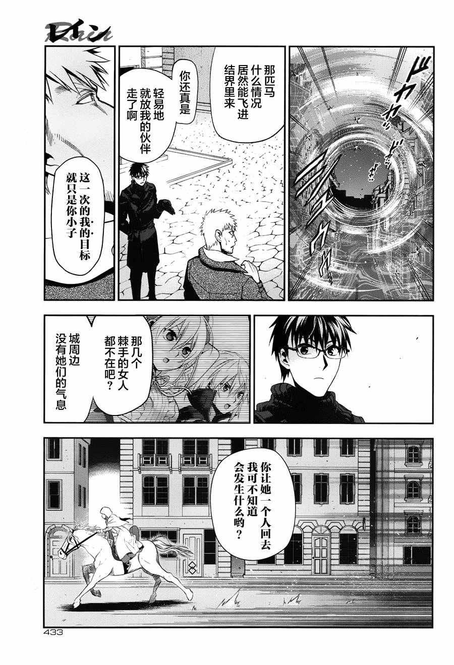 第68话