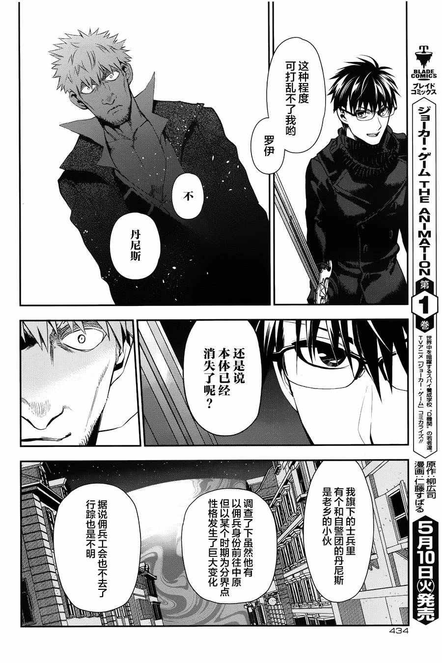 第68话
