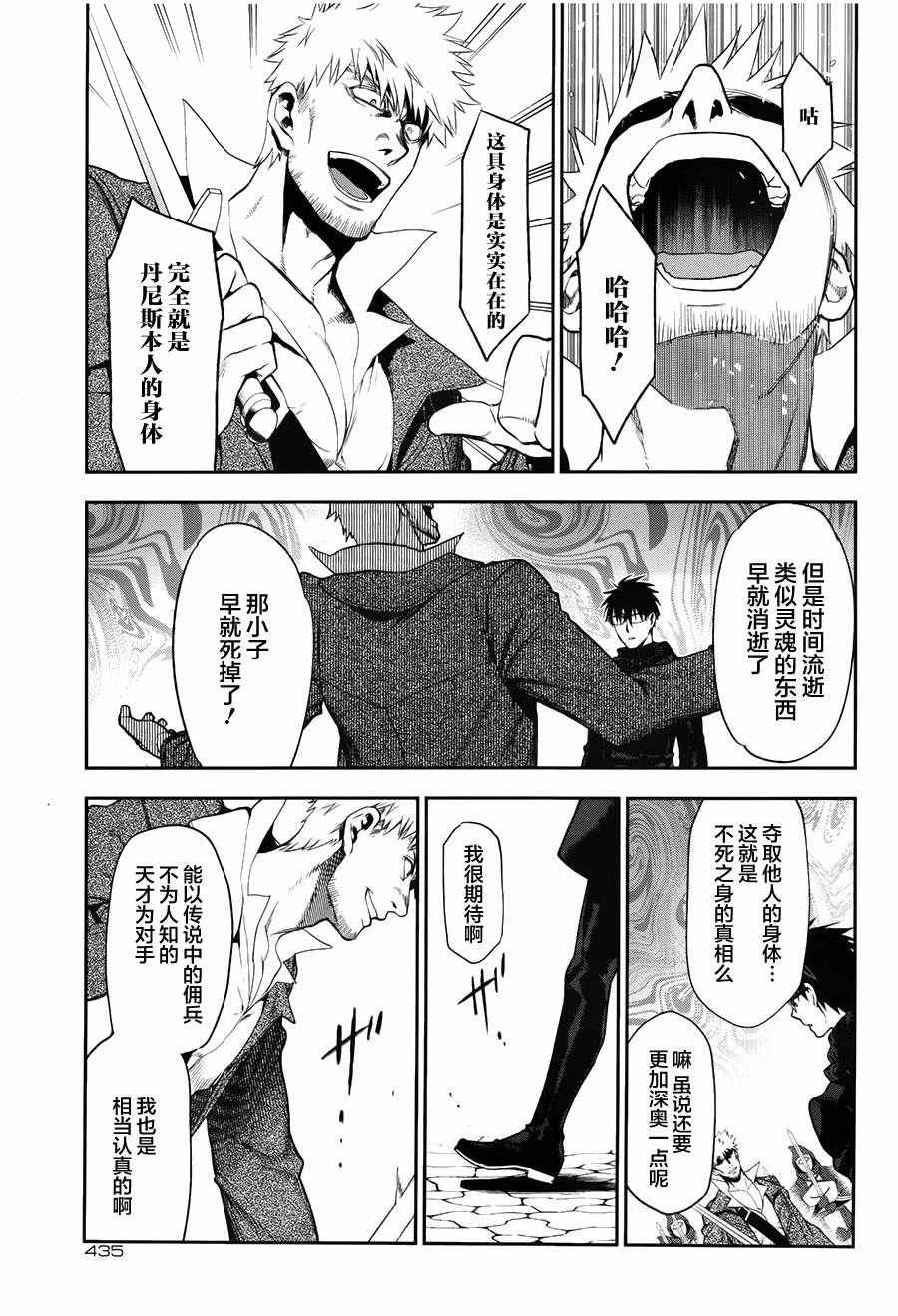 第68话