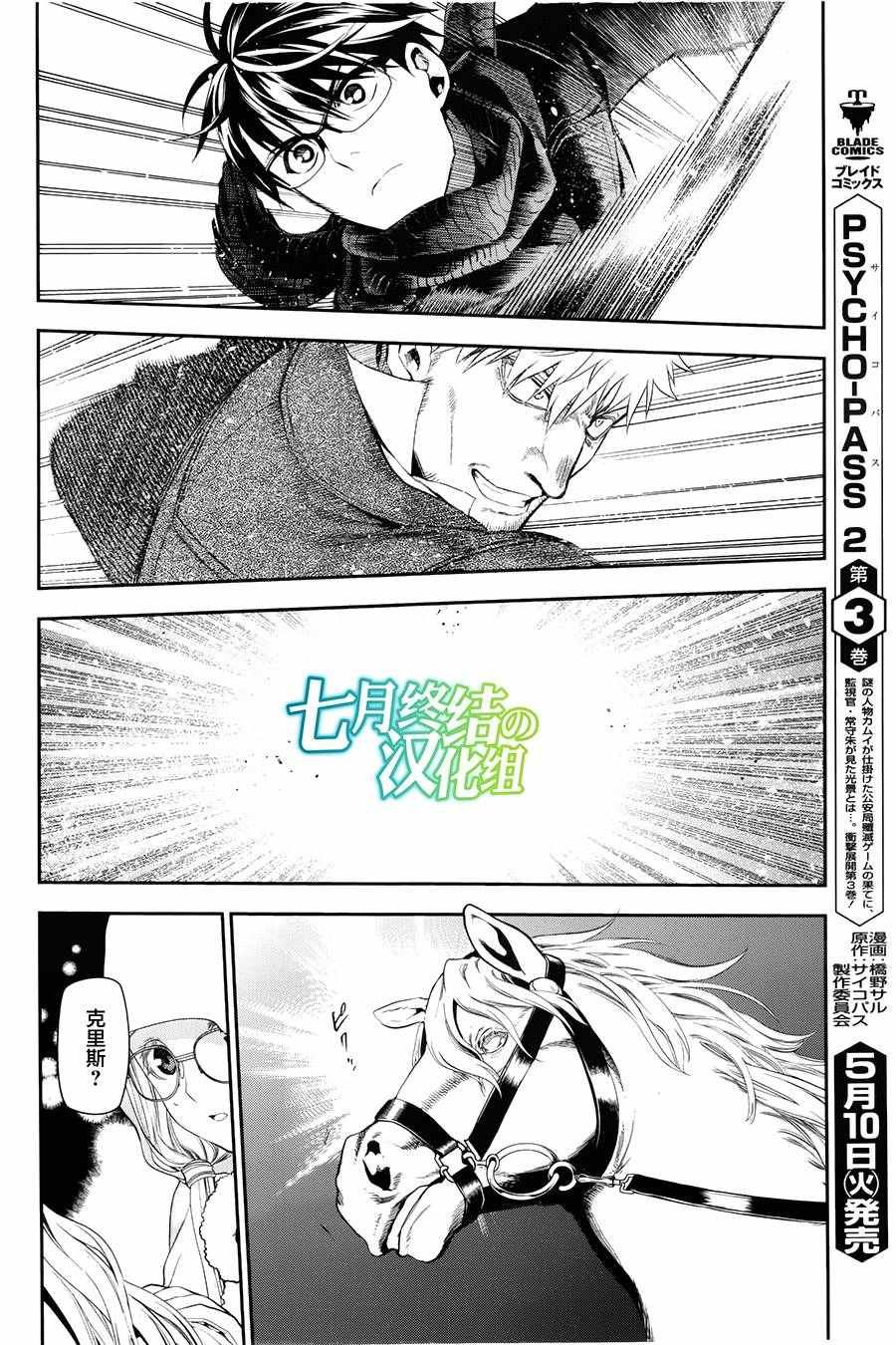 第68话