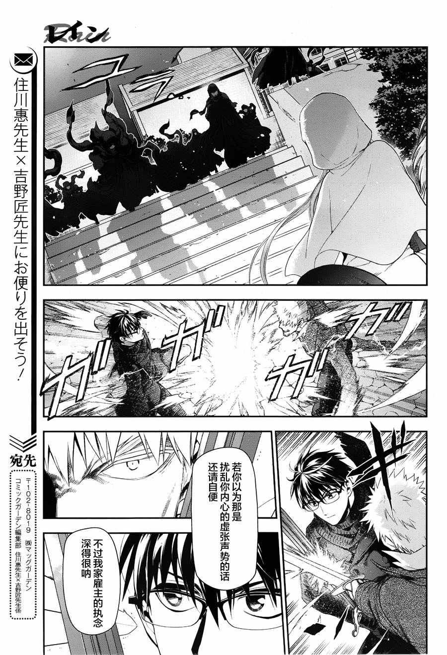 第68话