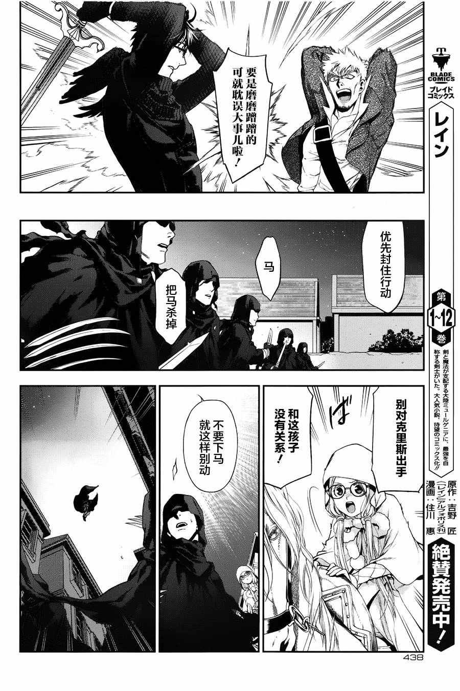 第68话