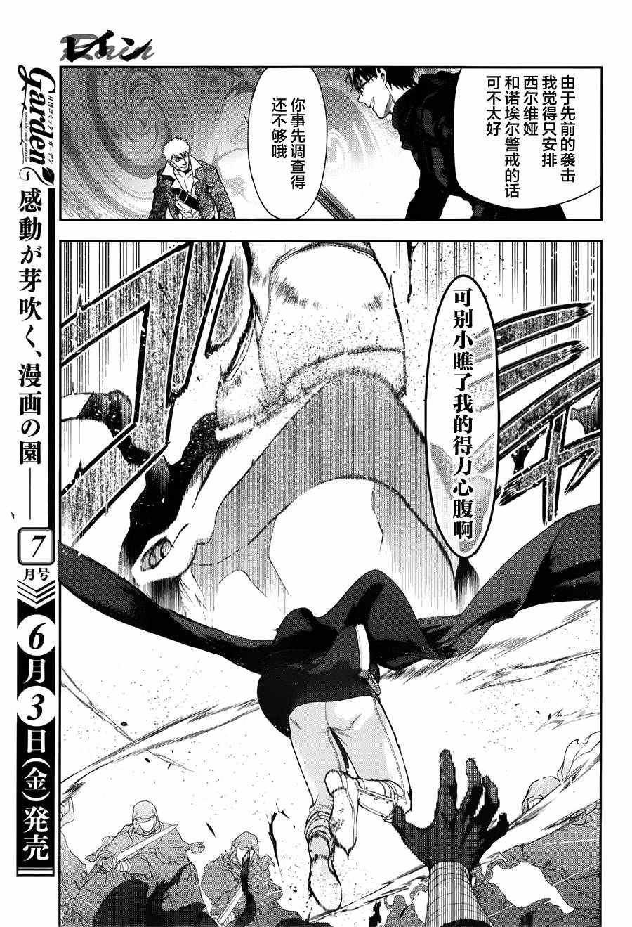 第68话