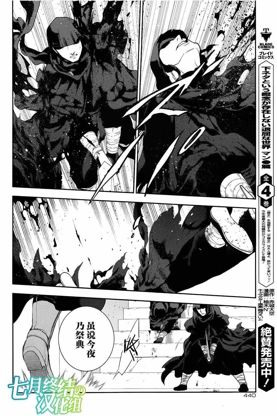 第68话