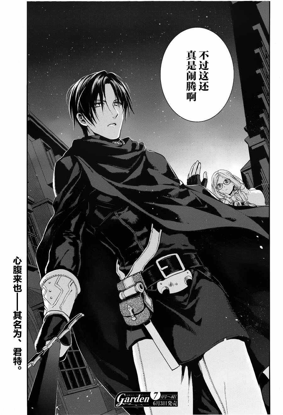 第68话