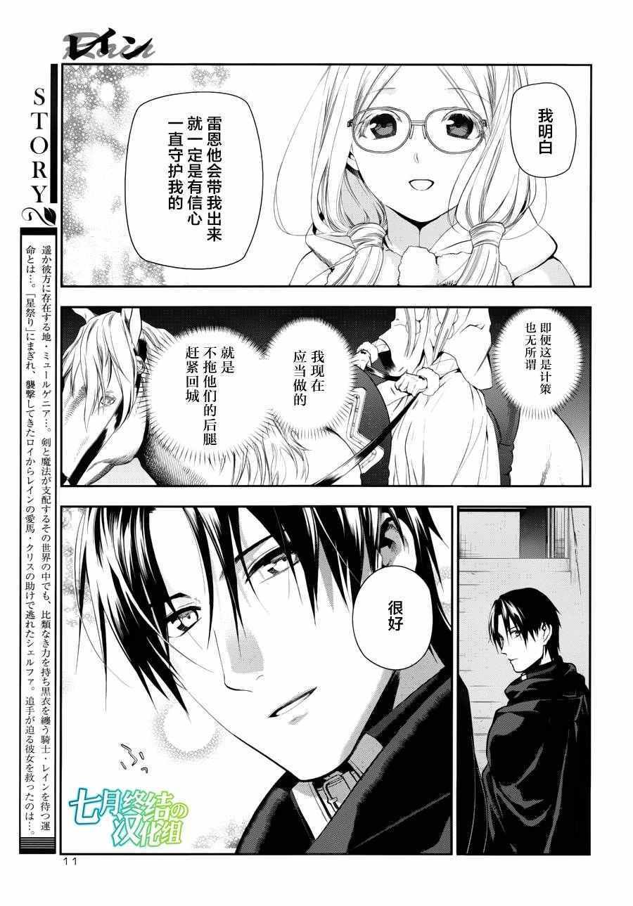 第69话