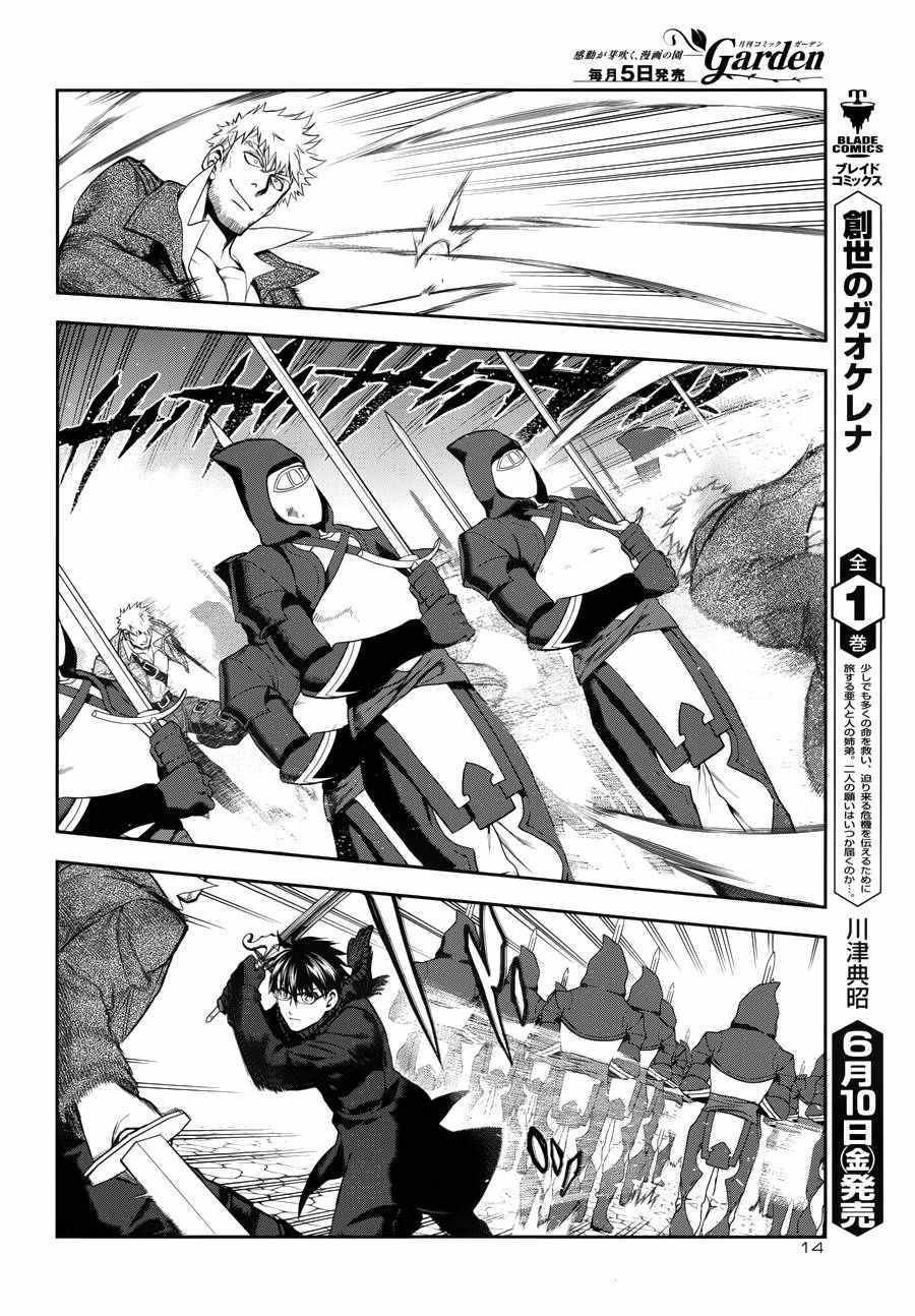 第69话