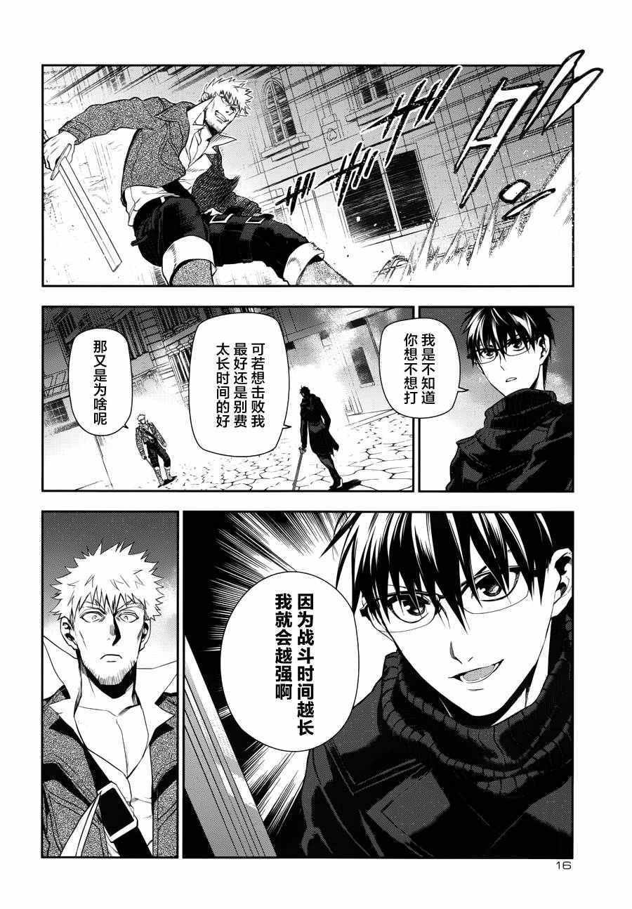 第69话
