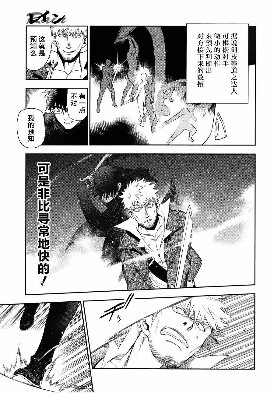 第69话