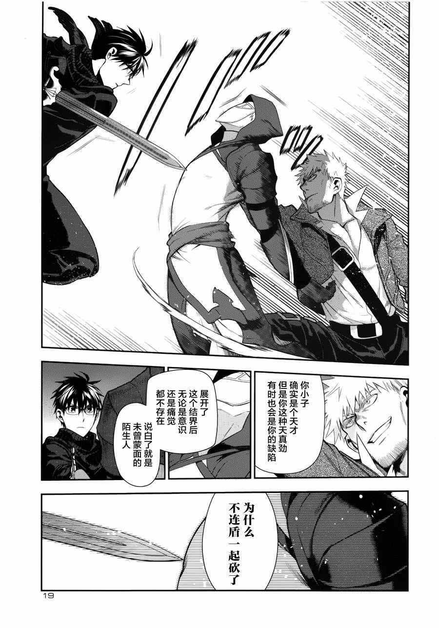 第69话