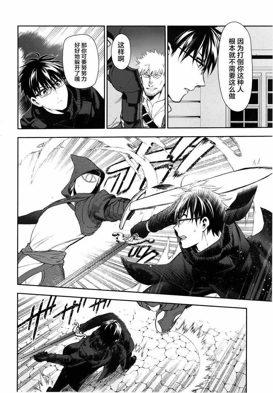 第69话