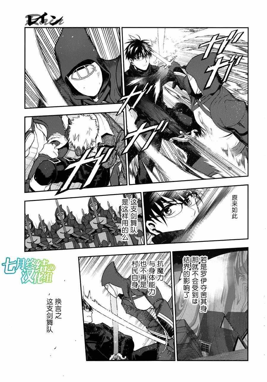 第69话