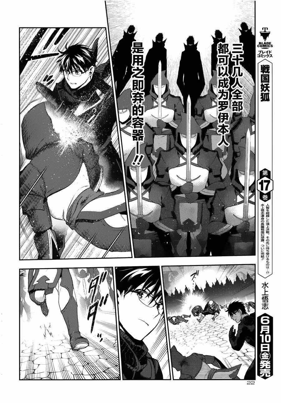 第69话