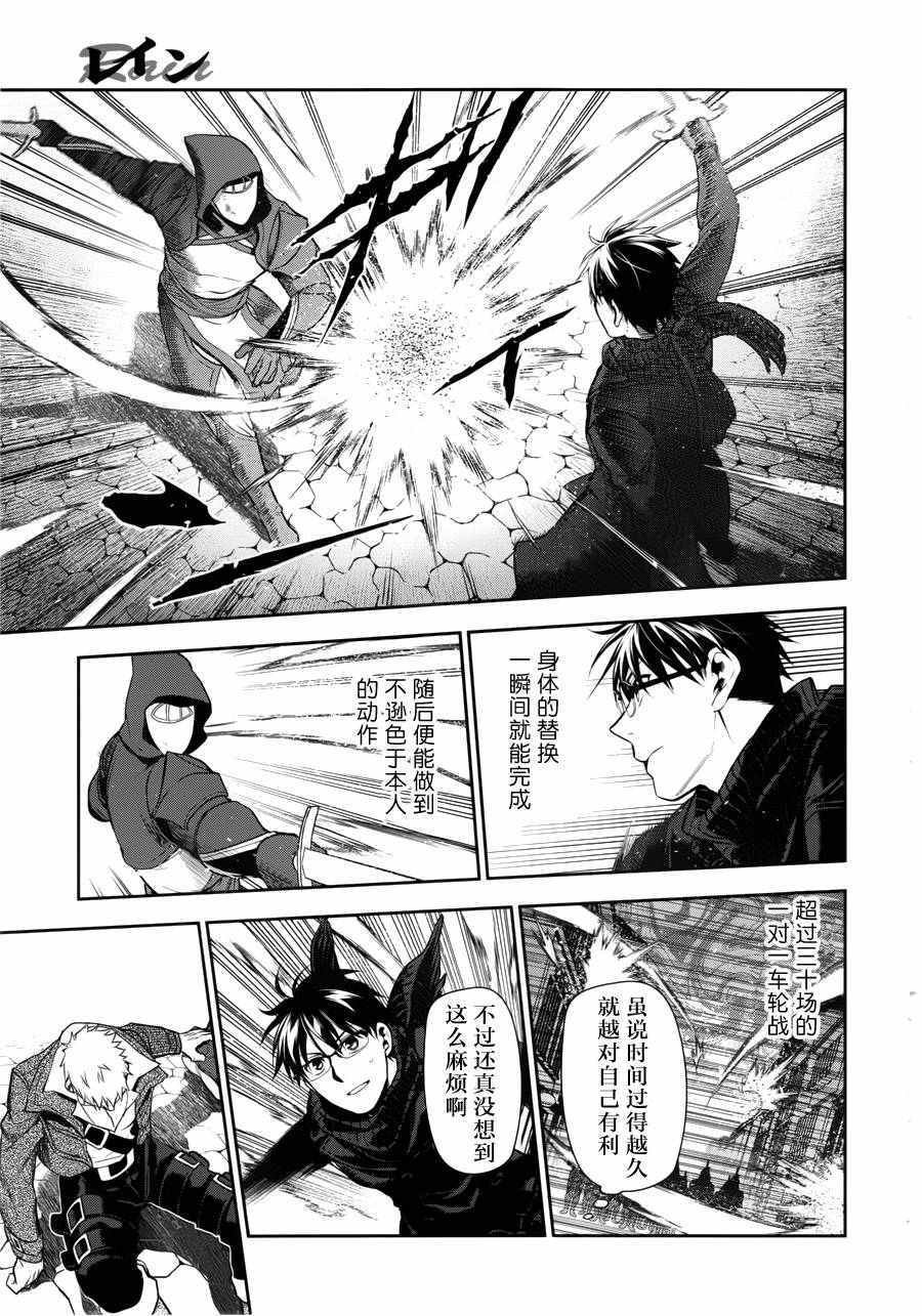 第69话