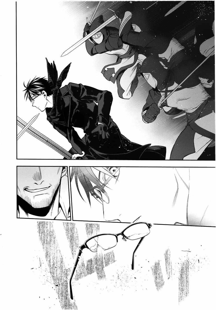 第69话