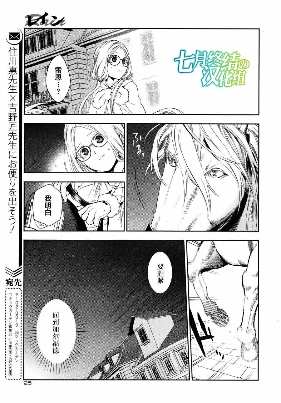 第69话