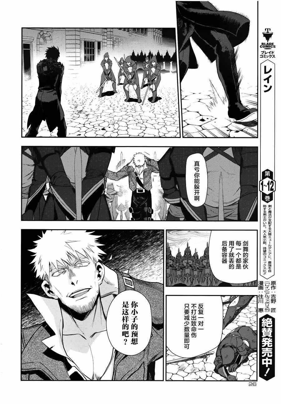 第69话