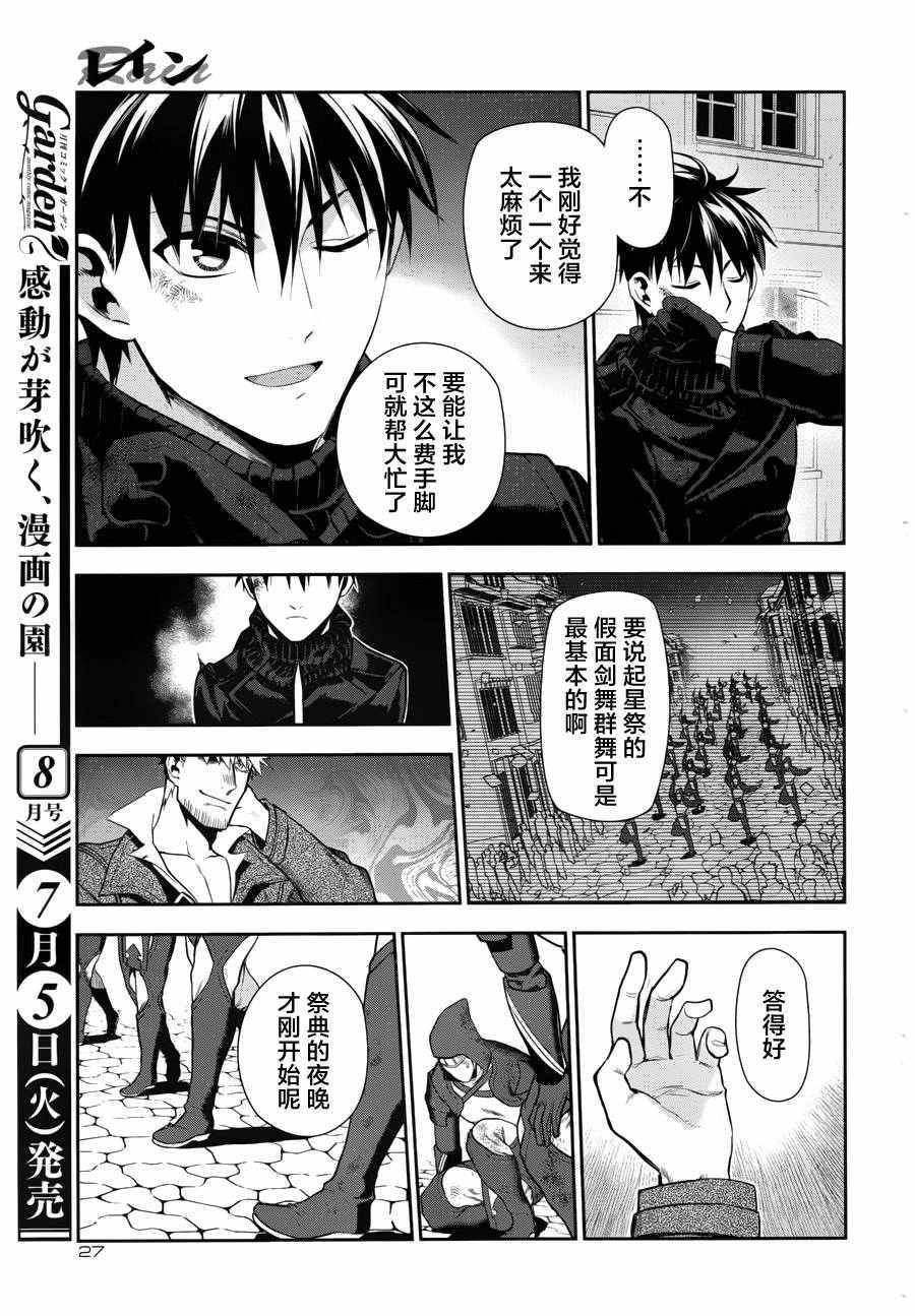 第69话