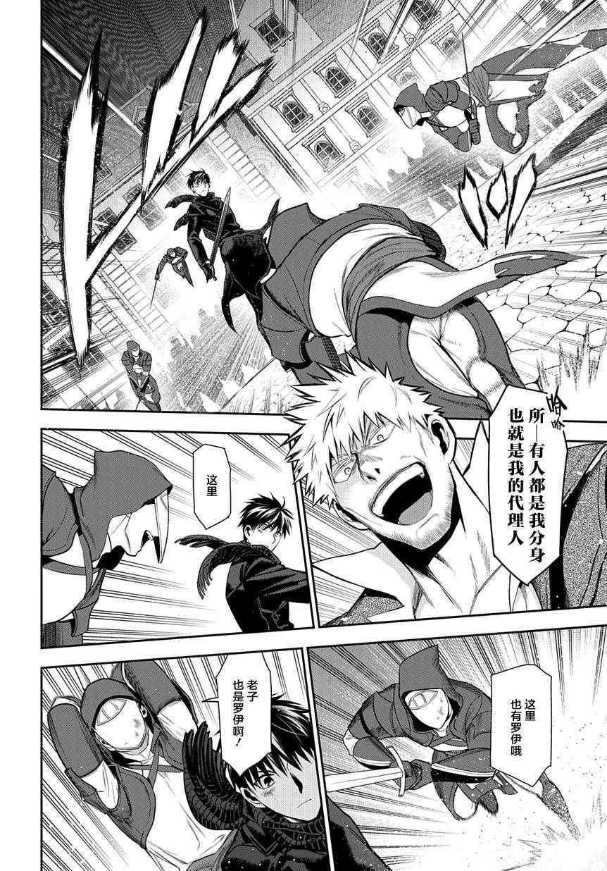第70话