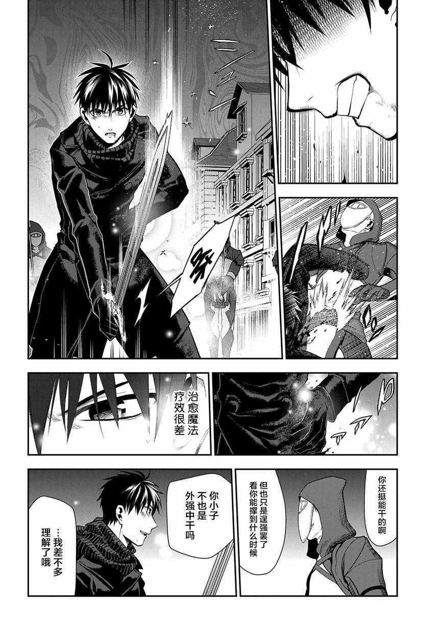 第70话