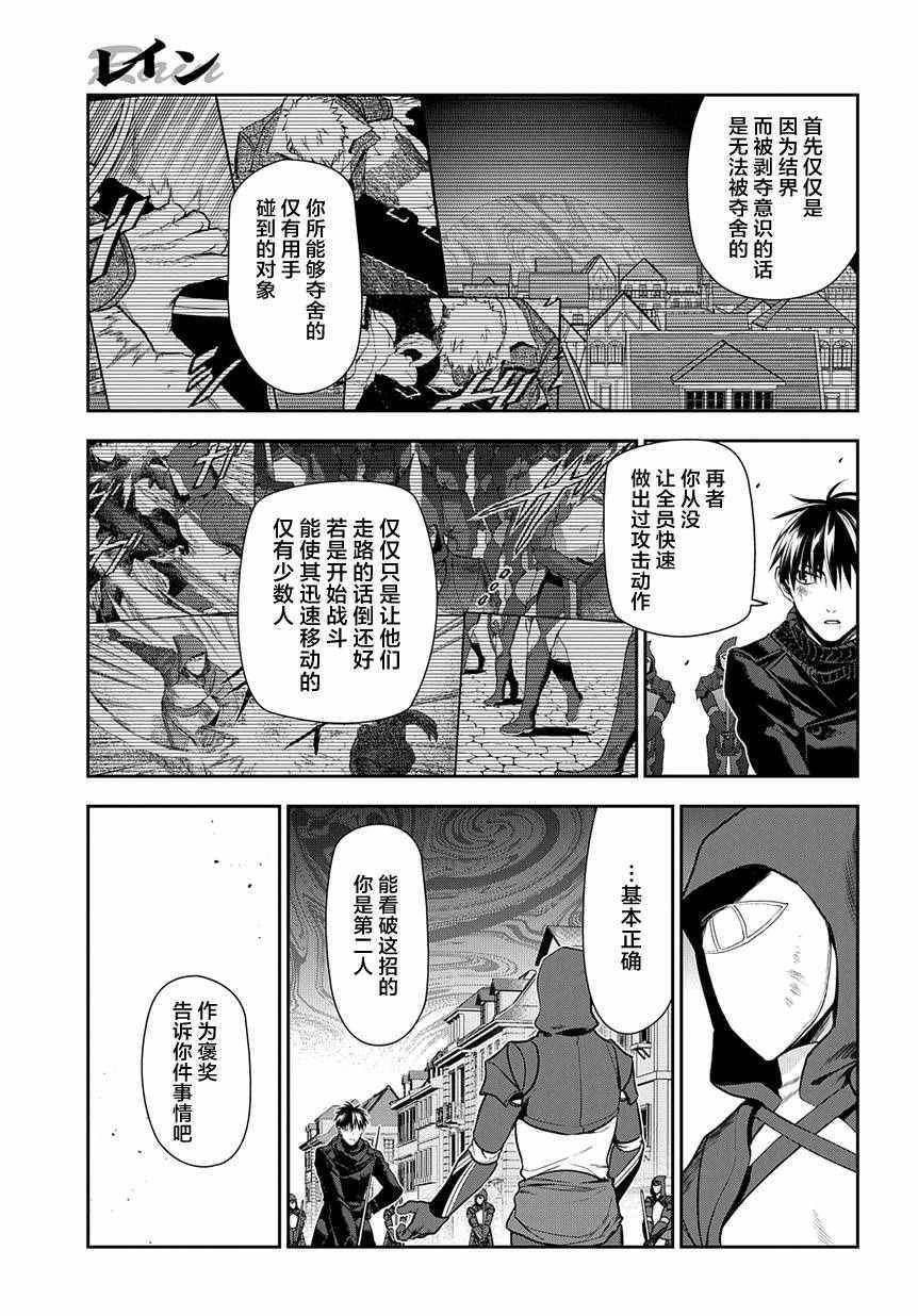 第70话