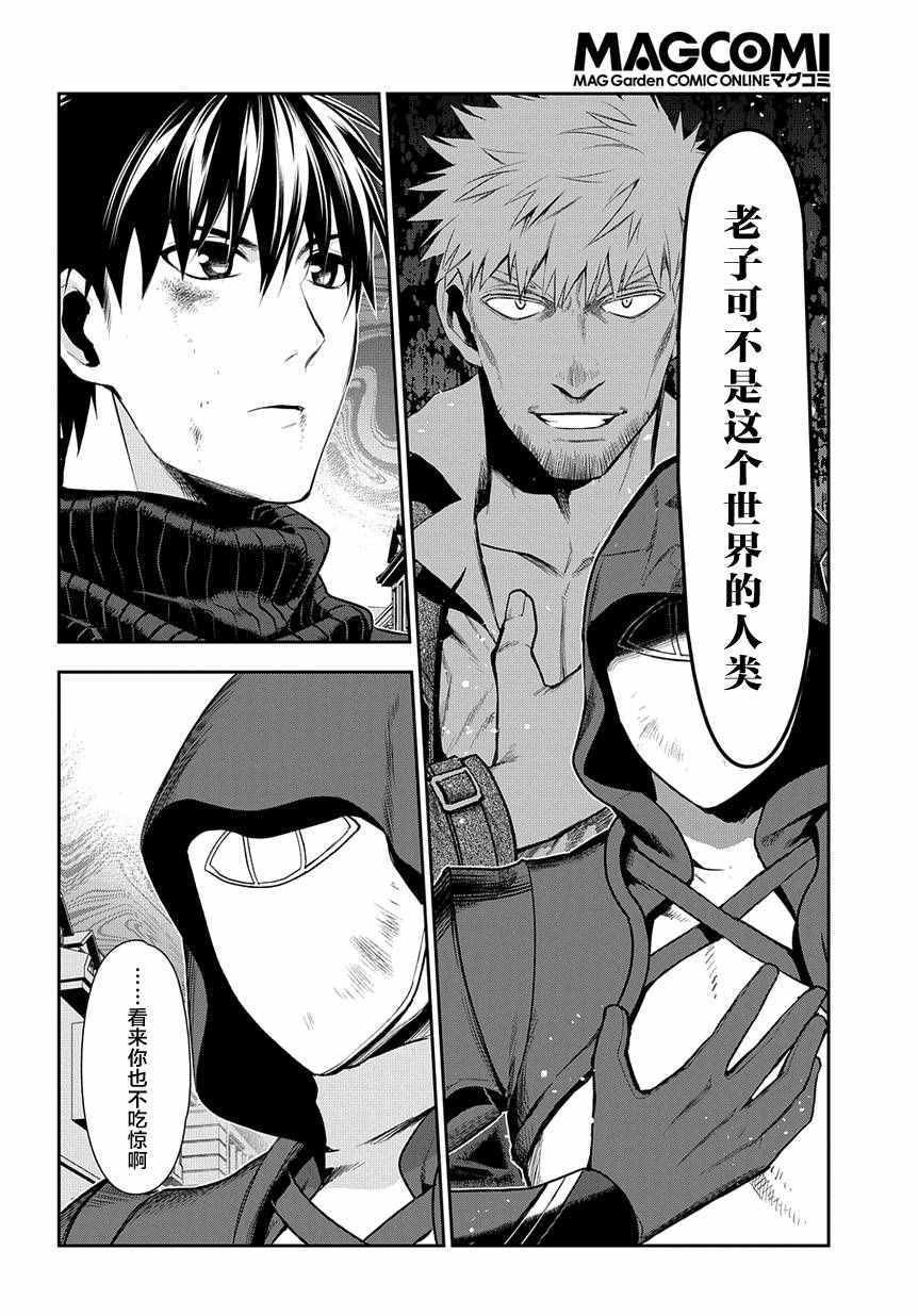 第70话